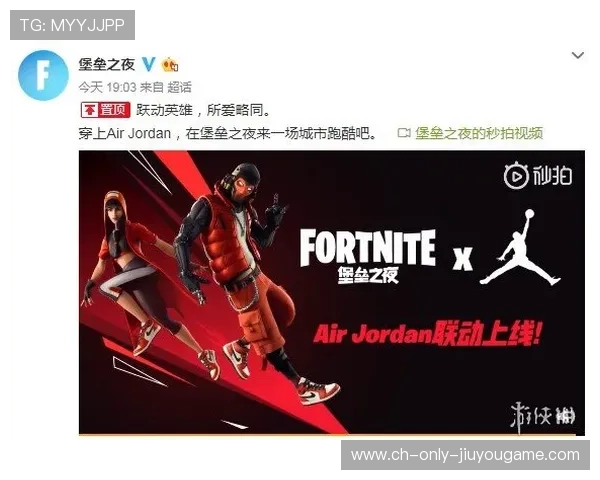 《堡垒之夜》未来都市官方赛季，创意与激战同在！